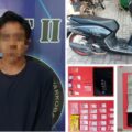 polisi-berhasil-gagalkan-peredaran-23-paket-sabu-kemasan-jajan-dan-permen-di-jombang